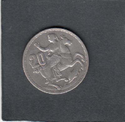 Beschrijving: 20 Drachmai  HORSE